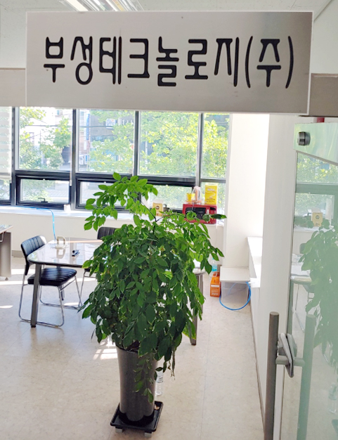 부성테크놀로지