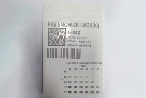 Laser Marking Materials